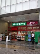 まいばすけっと新川店(スーパー)まで521m レジディア新川(215)