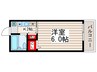 ミケーネ東葛西 1Kの間取り