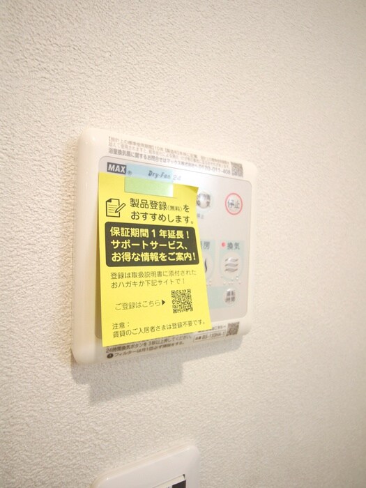 内観写真 仮）東みずほ台新築MS