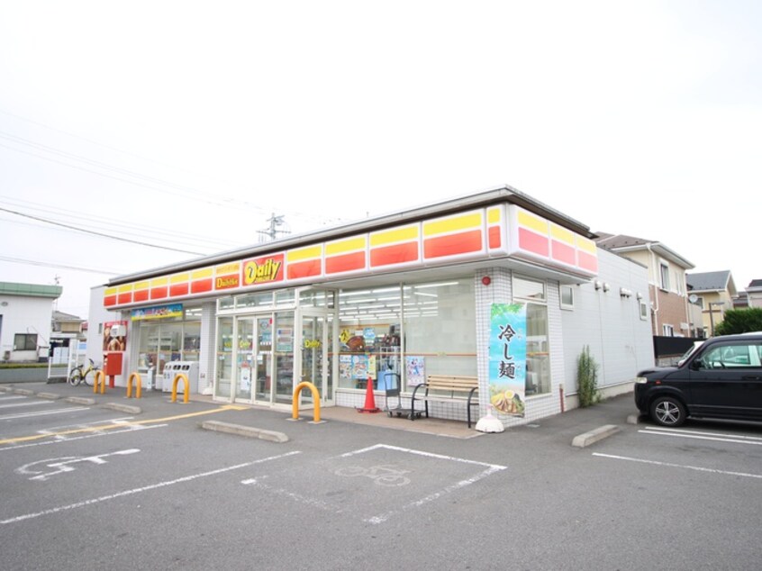 デイリーヤマザキ 富士見みずほ台店(スーパー)まで240m 仮）東みずほ台新築MS