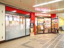ロッテリア みずほ台東武ストア東(ファストフード)まで200m 仮）東みずほ台新築MS