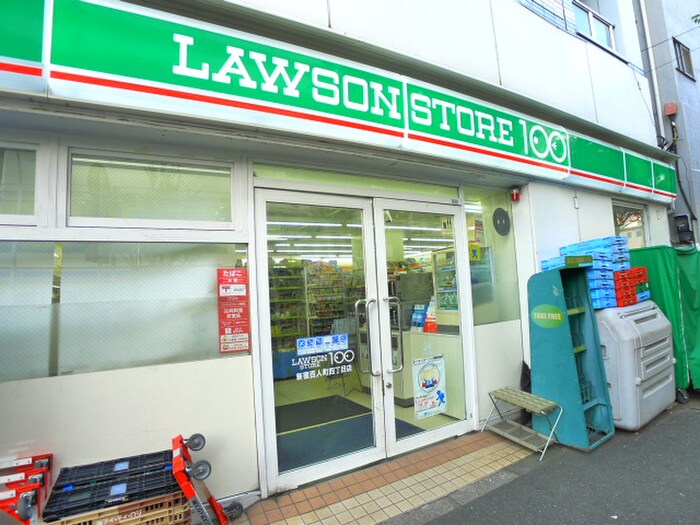 ローソンストア100　LS新宿百人町四丁目店(コンビニ)まで263m YIAN HOUSE高田馬場