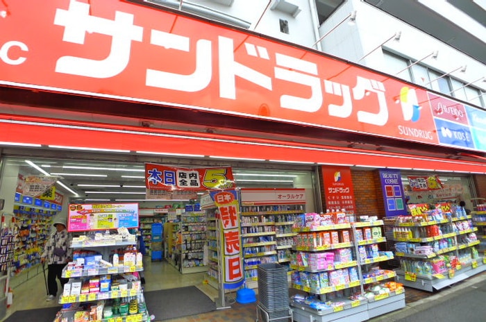 サンドラッグ　小滝橋店(ドラッグストア)まで324m YIAN HOUSE高田馬場