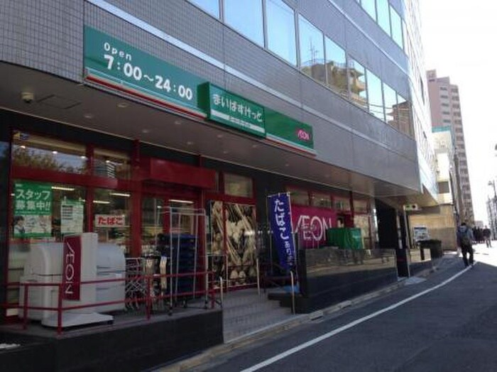 まいばすけっと　南大塚3丁目店(スーパー)まで280m プレミアステ－ジ大塚