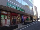 まいばすけっと　南大塚3丁目店(スーパー)まで280m プレミアステ－ジ大塚