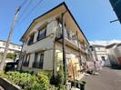 第１鶴巻荘の外観