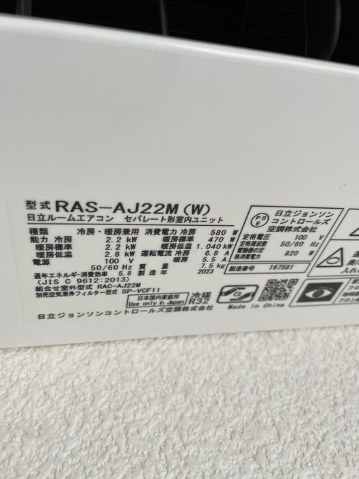 内観写真 パンシオン淵野辺Ａ