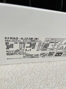 内観写真 パンシオン淵野辺Ａ