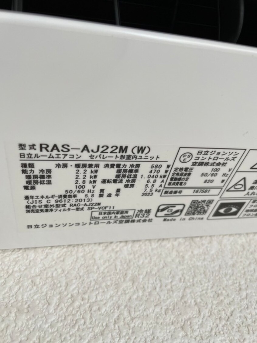 内観写真 パンシオン淵野辺Ａ