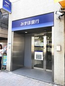 みずほ銀行ATM(銀行)まで350m マスタ－マインド十番
