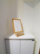 靴箱 Ｌｉｌｙ´ｓ　Ｇａｒｄｅｎ