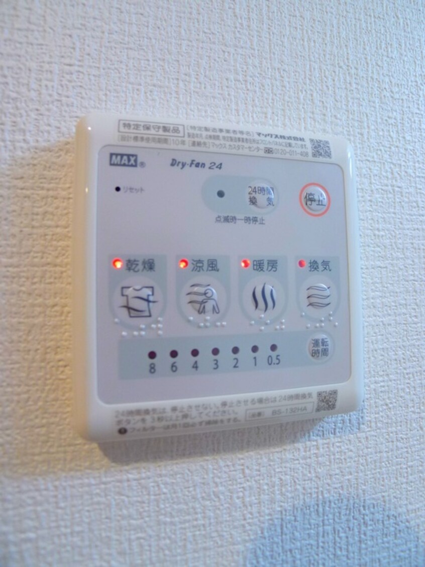 洗面 Ｌｉｌｙ´ｓ　Ｇａｒｄｅｎ