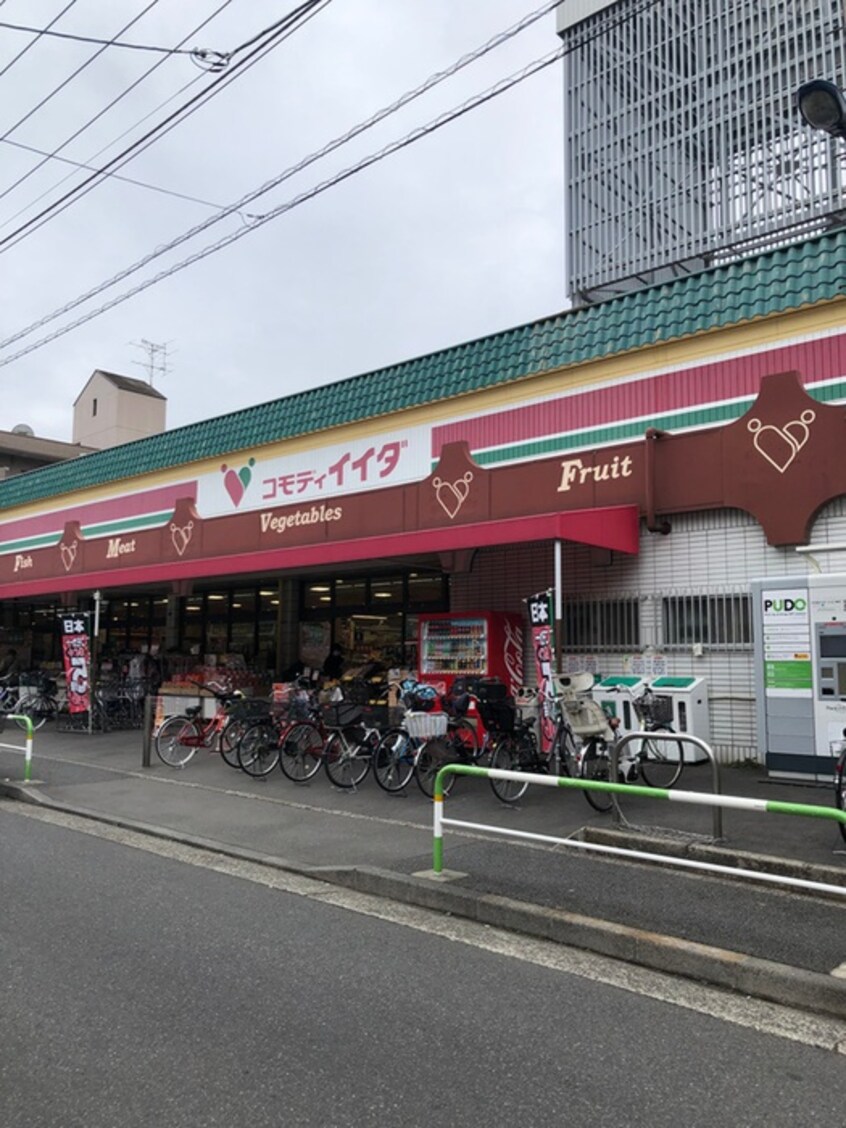 コモティイイダ(スーパー)まで150m ルネッサ・Ｋ