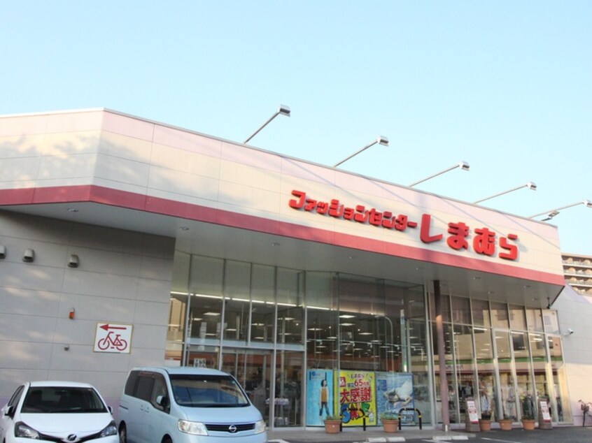 しまむら(ショッピングセンター/アウトレットモール)まで340m ルネッサ・Ｋ