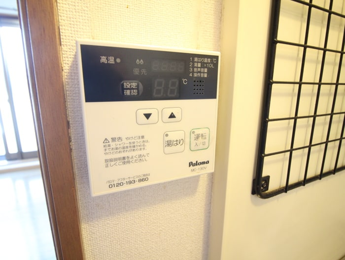 洗濯機置場 アルファメゾン