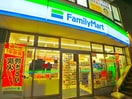 ファミリーマート(コンビニ)まで100m ベルメゾン八柱