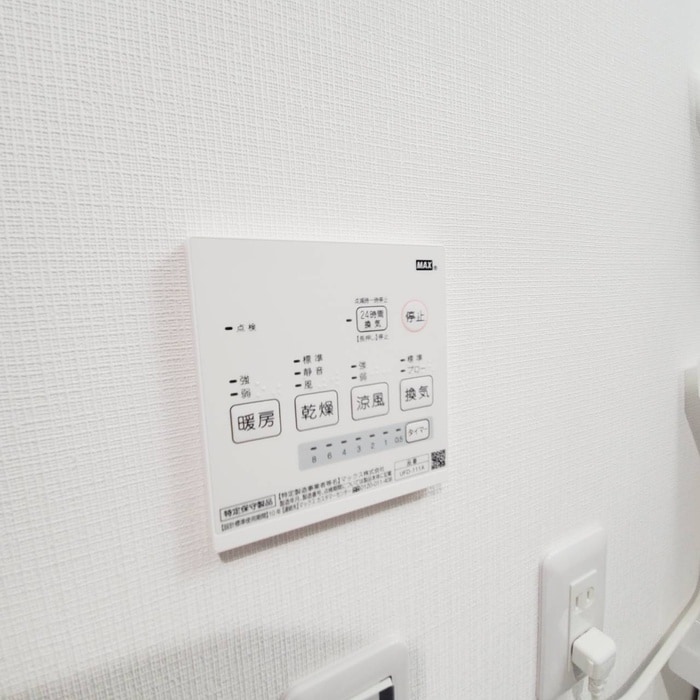 内観写真 アリビオ石神井台