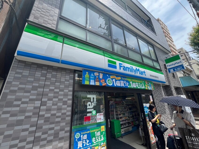 ファミリーマート(コンビニ)まで210m Ｈｅｒｍｅ神楽坂