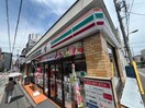 セブンイレブン(コンビニ)まで210m Ｈｅｒｍｅ神楽坂