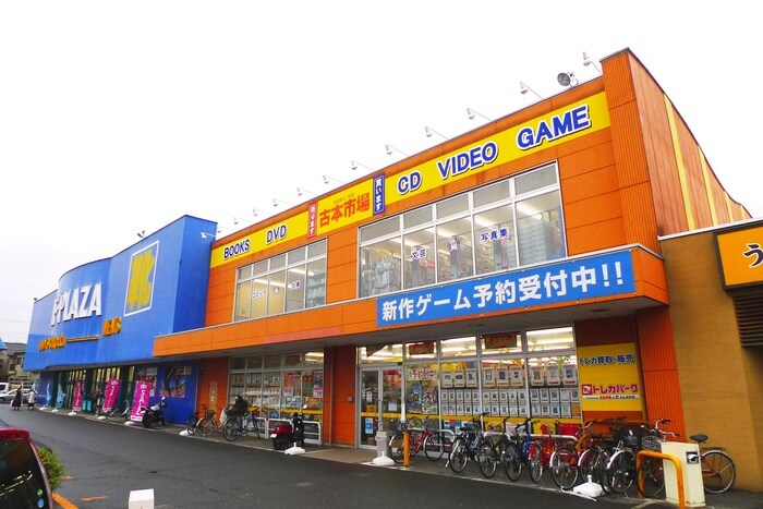 古本市場(ビデオ/DVD)まで454m 柏町ハイツ