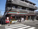 セブンイレブン 世田谷北沢店(コンビニ)まで172m ハイツベア－ランド