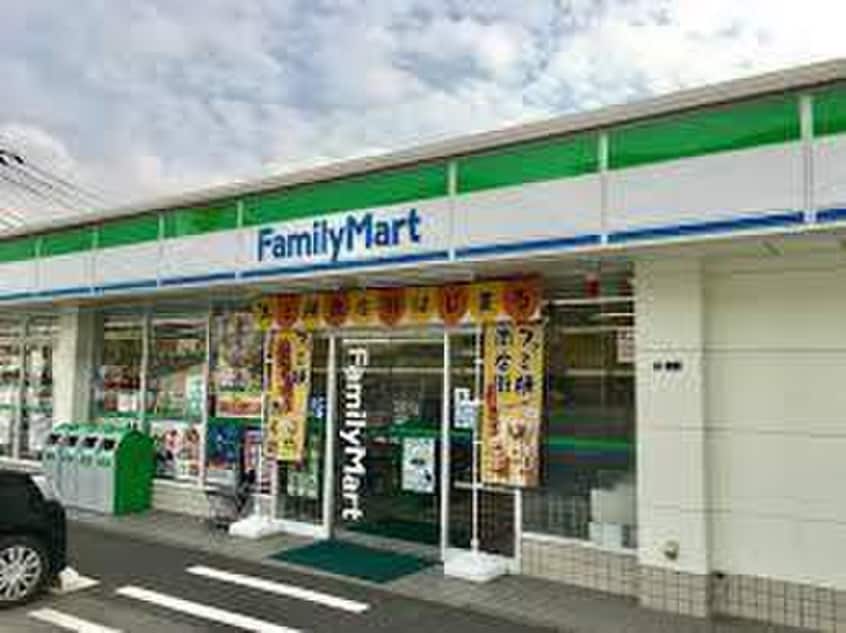 ファミリーマート 南山田三丁目店(コンビニ)まで324m ヒルトップ五番館