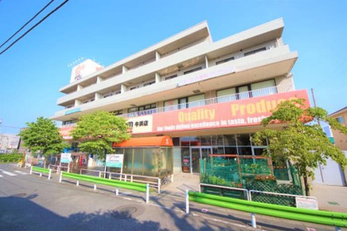 オザムバリュ－牛浜店(スーパー)まで100m メゾン・シ－マ