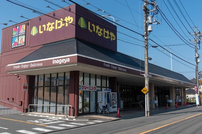 いなげや福生銀座店(スーパー)まで704m メゾン・シ－マ