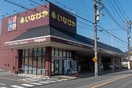 いなげや福生銀座店(スーパー)まで704m メゾン・シ－マ
