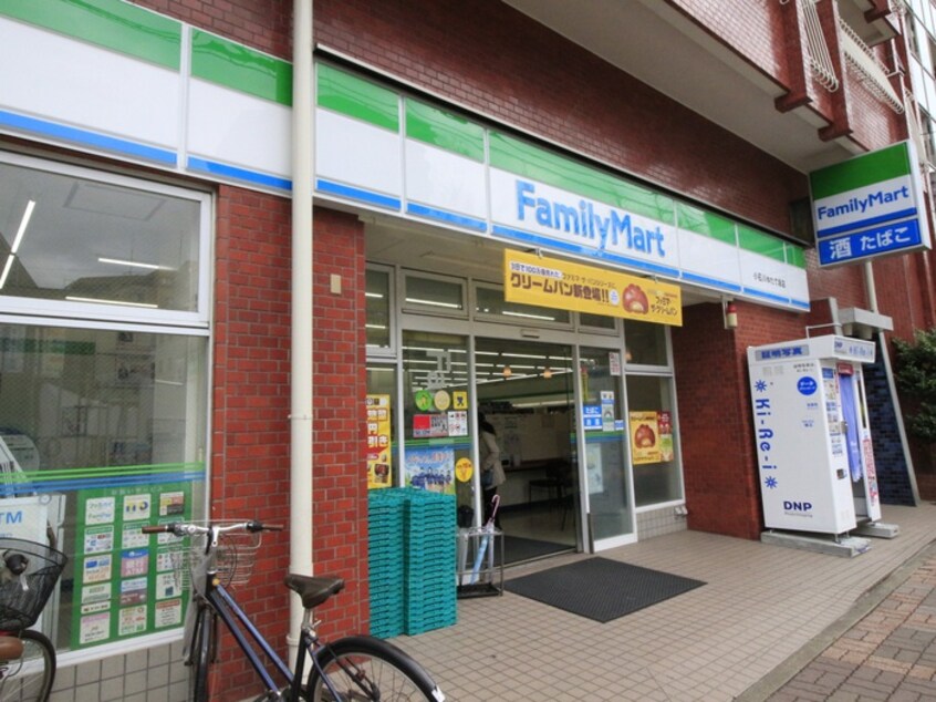 ファミリーマート小石川ゆたて店(コンビニ)まで110m 小石川ベイシス