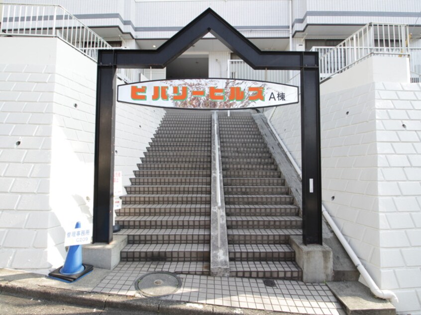 エントランス部分 ビバリ－ヒルズＡ