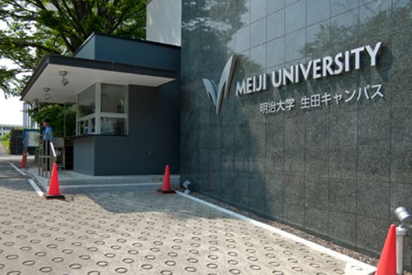 明治大学(大学/短大/専門学校)まで1005m ビバリ－ヒルズＡ