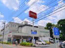 西友 仙川店(スーパー)まで266m solatio