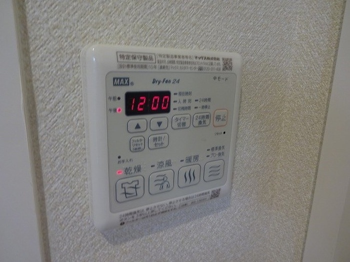 内観写真 アネシス湘南