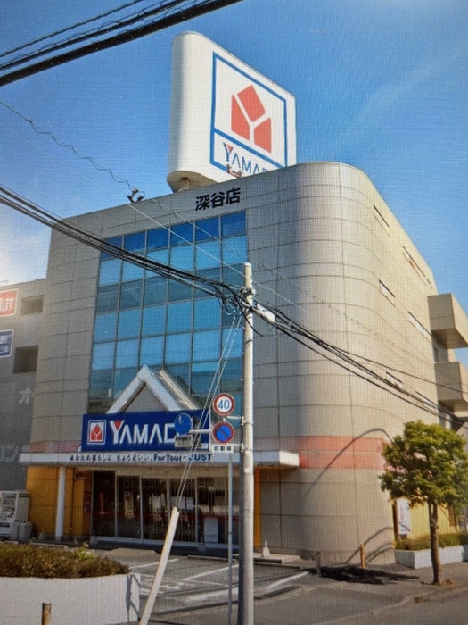 ヤマダ電機(電気量販店/ホームセンター)まで1500m ステラータ深谷