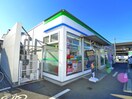ファミリーマート野田梅郷南店(コンビニ)まで847m エスポワ－ル