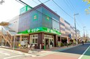 サミットストア梅ヶ丘店(スーパー)まで375m プラムヒルズ