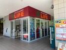 ライフ　落合南長崎駅前店(スーパー)まで553m サウスコーラル(403)