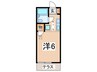 メゾンド追浜 1Kの間取り
