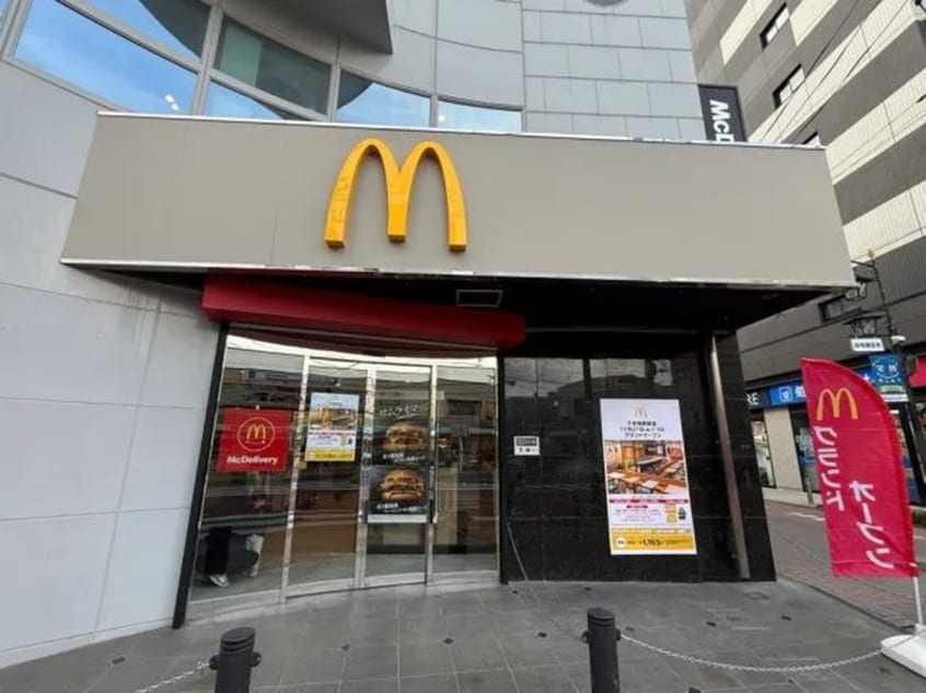 マクドナルド(ファストフード)まで280m ハナキアラ