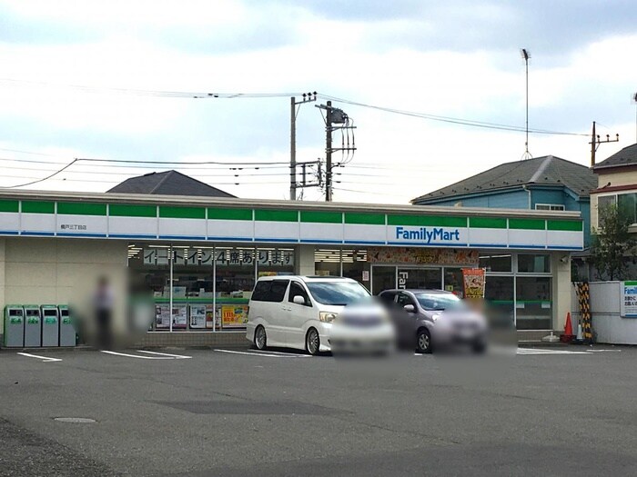 ファミリーマート橋戸三丁目店(コンビニ)まで600m Amoze横濱瀬谷