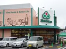 三徳 成瀬店(スーパー)まで346m サンホワイトＣ１０５