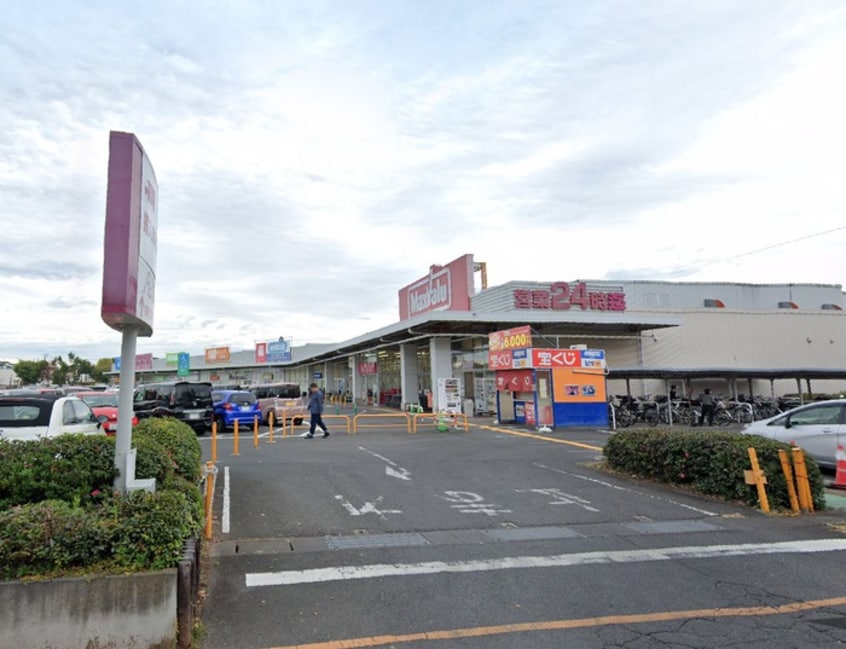 マックスバリュー(スーパー)まで350m BestStageシリウス塚越