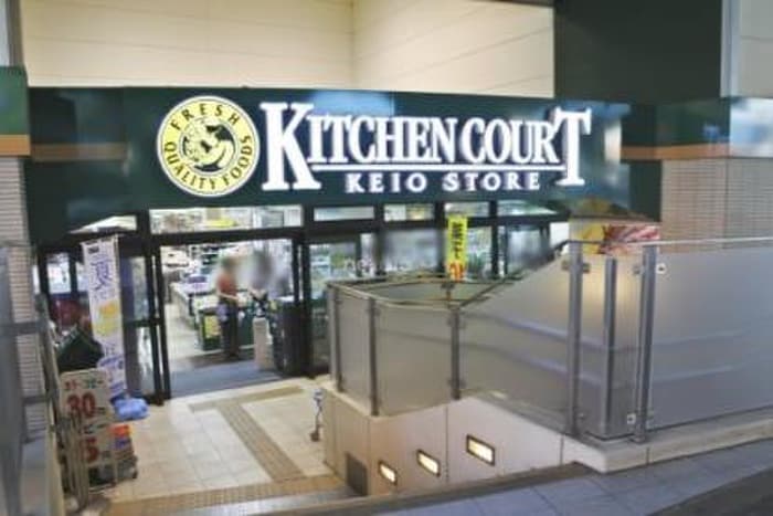 キッチンコート高井戸店(スーパー)まで371m フローレンスヒルズ