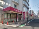 成城石井 九品仏店(スーパー)まで191m PORTE
