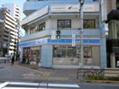 ローソン高円寺四丁目店(コンビニ)まで300m 桃園ヴィレッジ