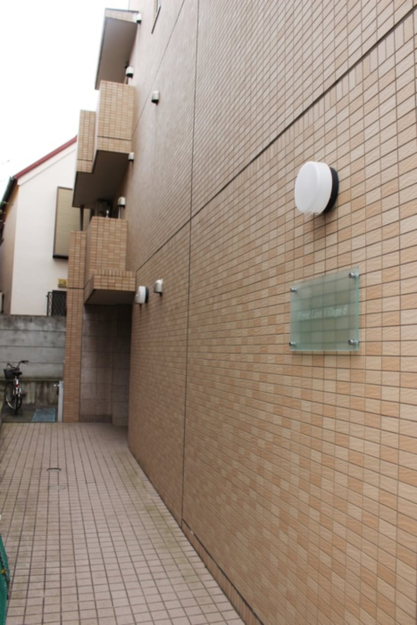 外観写真 ﾛｲﾔﾙﾗｲｵﾝｳﾞｨﾚｯｼﾞPART6