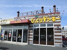 びっくりドンキー(その他飲食（ファミレスなど）)まで1500m レジデンス蘇我