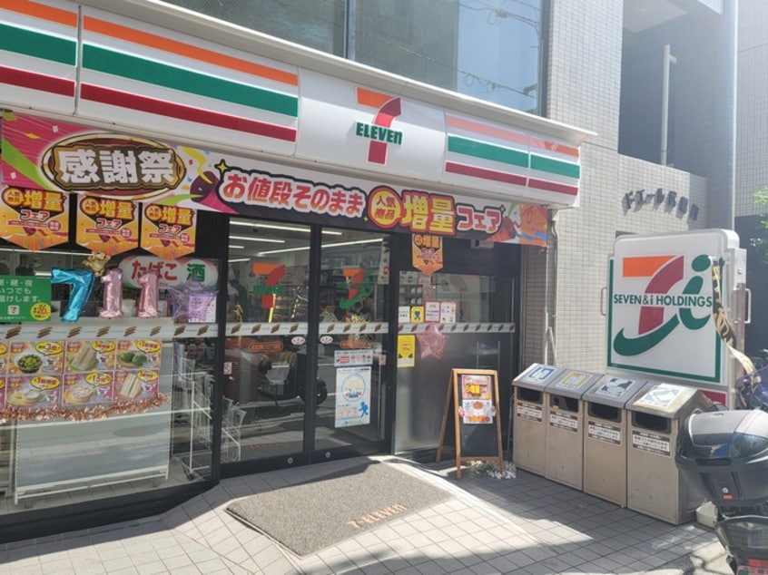 セブンイレブン　練馬関町北２丁目店(コンビニ)まで165m ボセジュ－ル武蔵関