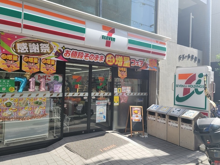 セブンイレブン　練馬関町北２丁目店(コンビニ)まで165m ボセジュ－ル武蔵関